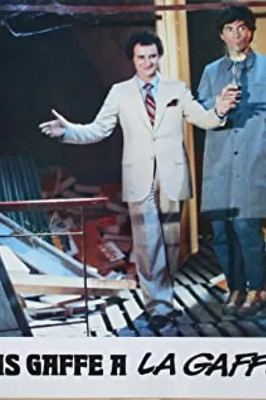 丹尼尔·普雷沃