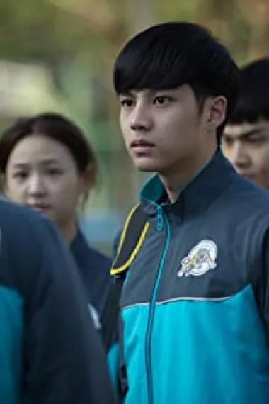 提顶·玛哈由踏纳