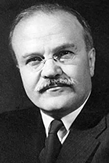 维亚切斯拉夫·莫洛托夫