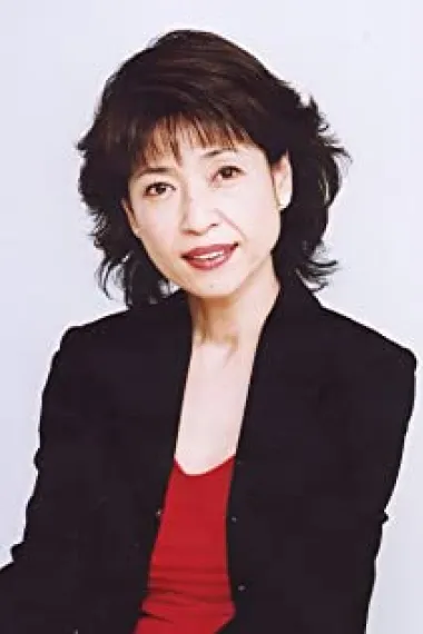 田岛令子