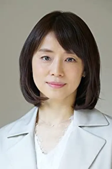 石田百合子