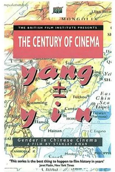 男生女相:华语电影之性别 下载