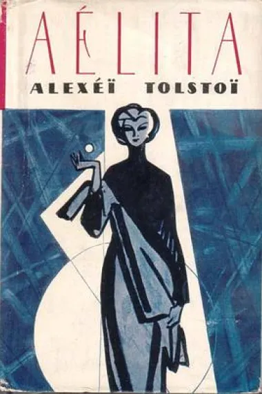 火星女王艾莉塔 下载