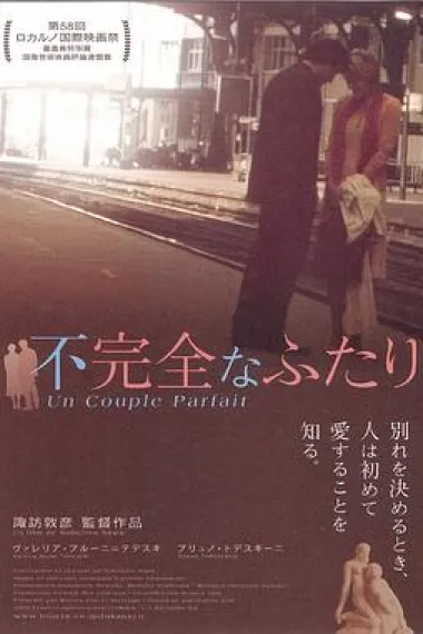 现代离婚故事 下载