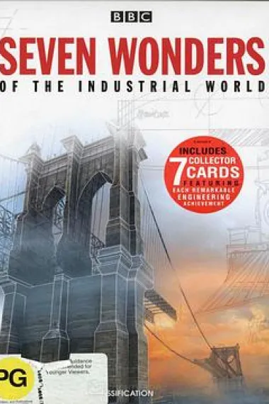 七大工业奇迹 下载