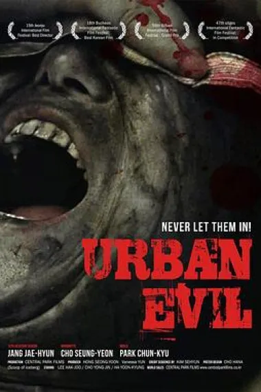 首尔都市传说 下载