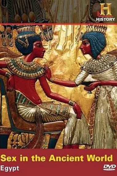 古代世界的性：埃及情色 下载