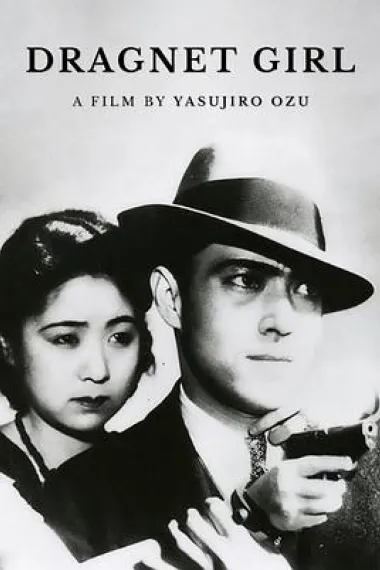 非常线之女 下载