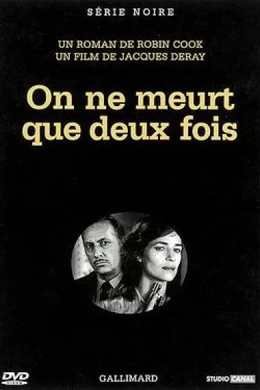 他死不瞑目 下载