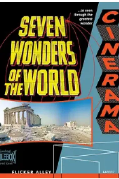 世界七大奇迹 下载