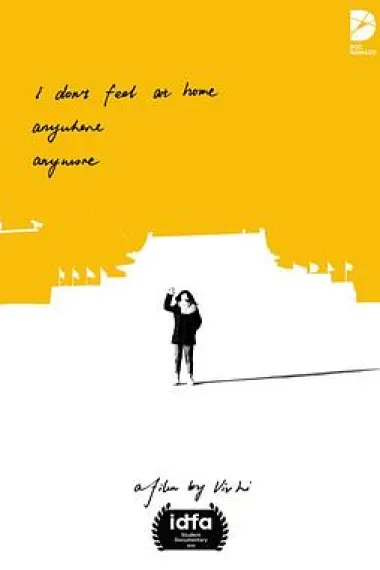 我在家中渐渐消失 下载