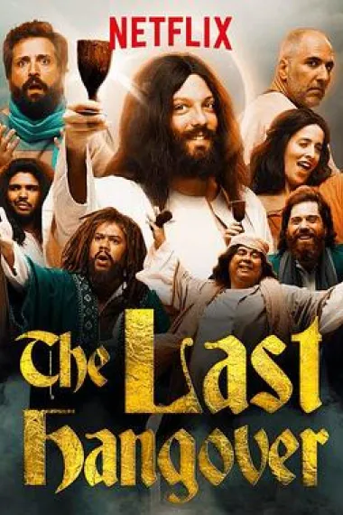 The Last Hangover 下载