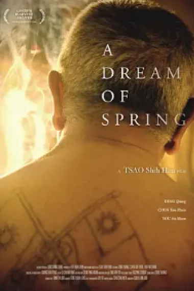 春之梦 下载