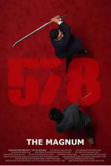 578:狂人一击 下载