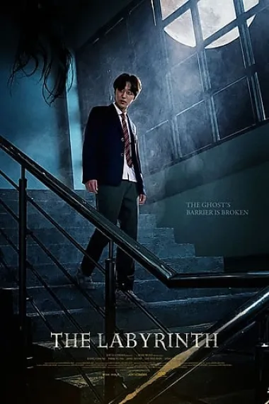 白色情人节：破碎的结界 下载