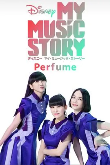 Perfume: My Music Story 下载