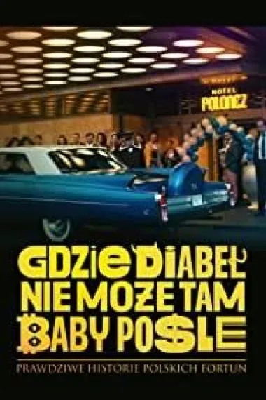 每个魔鬼不能去的地方,都会有一位女士的使者 下载