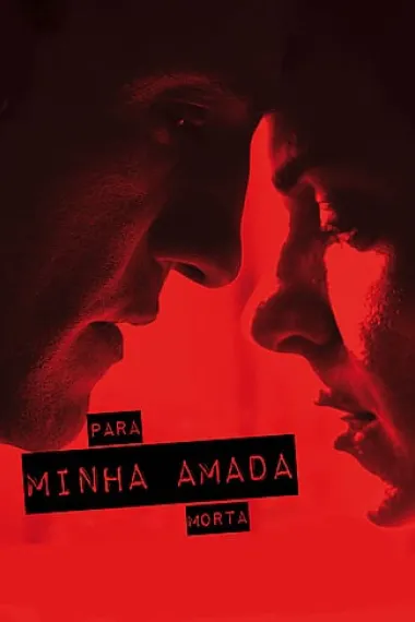 致我亲爱的 下载