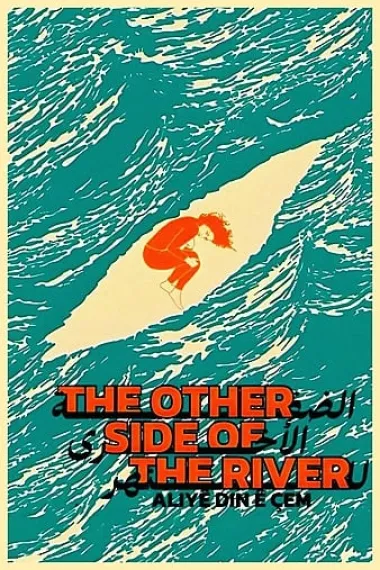 另一侧河岸 下载