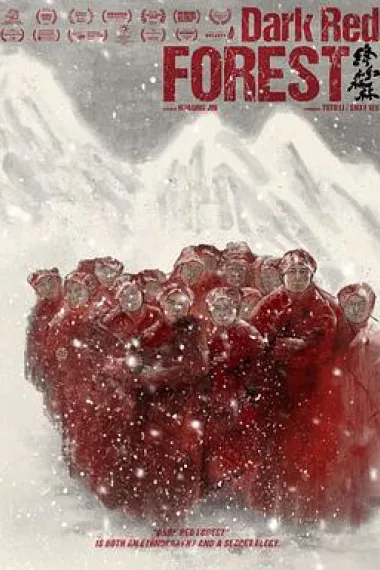 绛红森林 下载