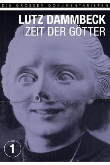 上帝的时代 下载