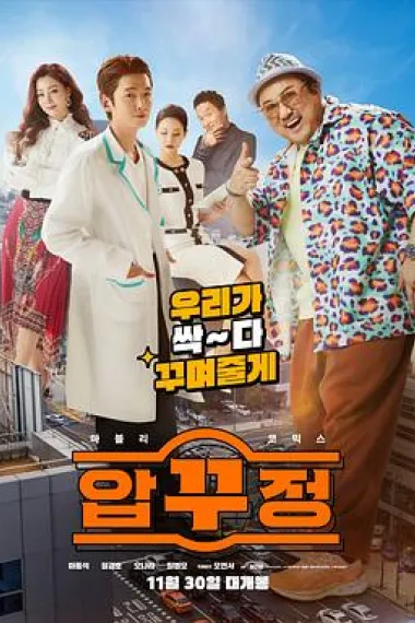 狎鸥亭报告 下载