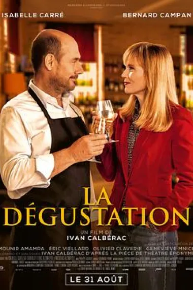 La Dégustation 下载