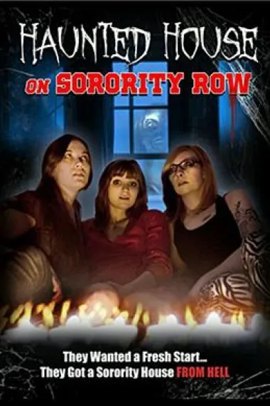 惊魂联谊会 下载