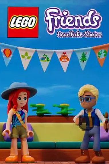 乐高好朋友：假期特别篇 下载
