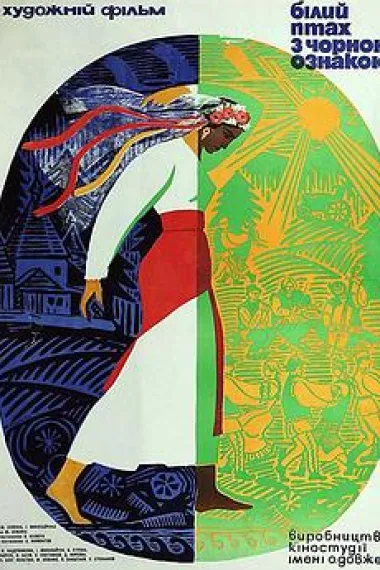 带黑色标记的白鸟 下载