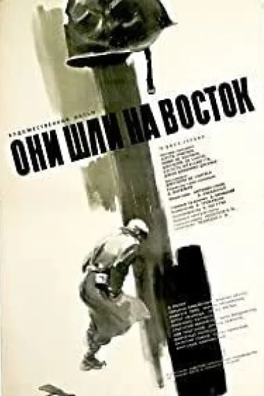 长使英雄泪满襟 下载