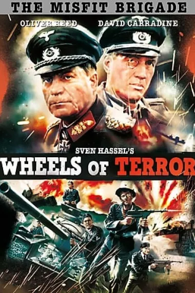 纳粹特攻队 下载