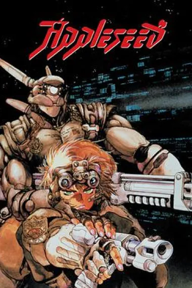 苹果核战记 下载