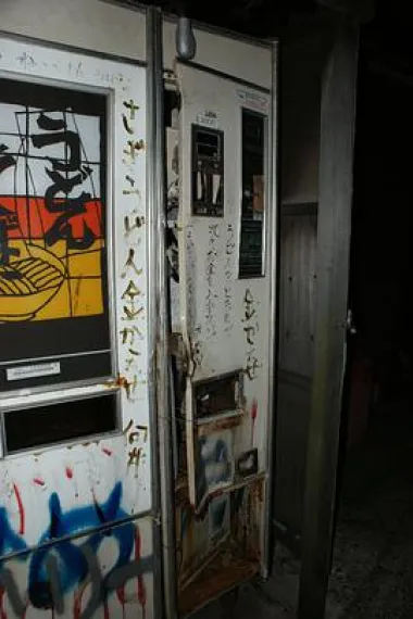 纪实72小时 秋田深冬的自动售货机前 下载