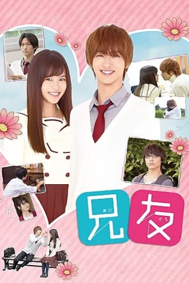 兄友 下载
