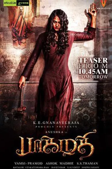 玄虚解语 2160P 4K 下载