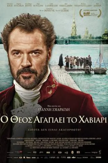 上帝深爱鱼子酱 下载