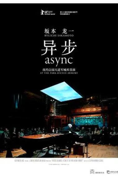 坂本龙一:异步 下载