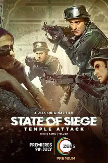 围城:圣殿袭击 下载