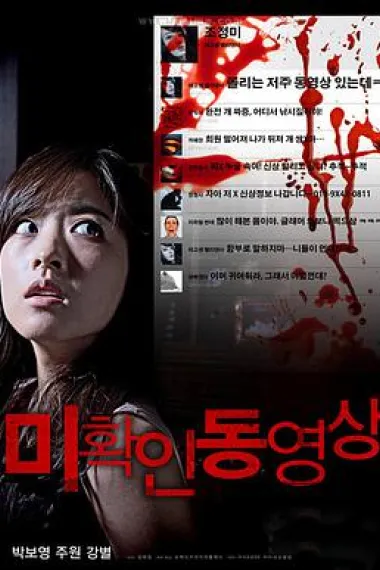 不明影像:绝对点击禁止 下载