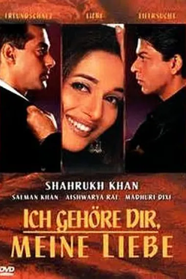 我心属于你,我的爱人 下载