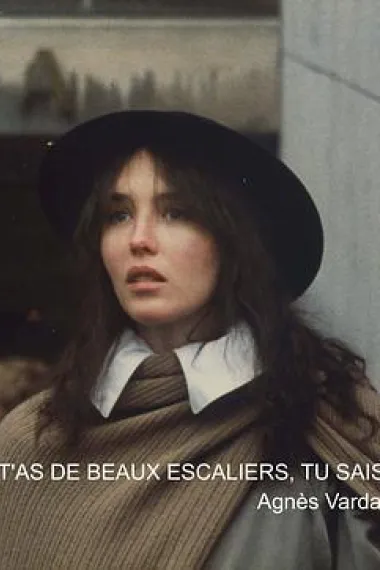 你知道，你的楼梯很漂亮 下载