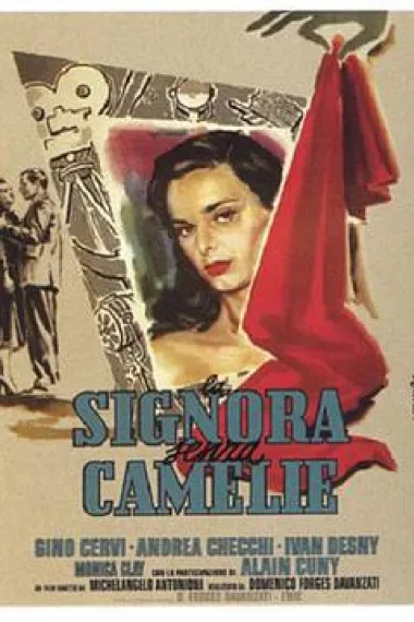 不戴茶花的茶花女 下载