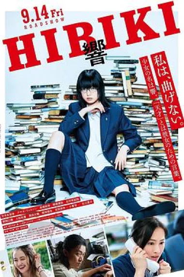 响:成为小说家的方法 下载