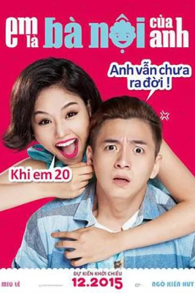 我是你奶奶 下载