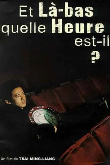 你那边几点 下载