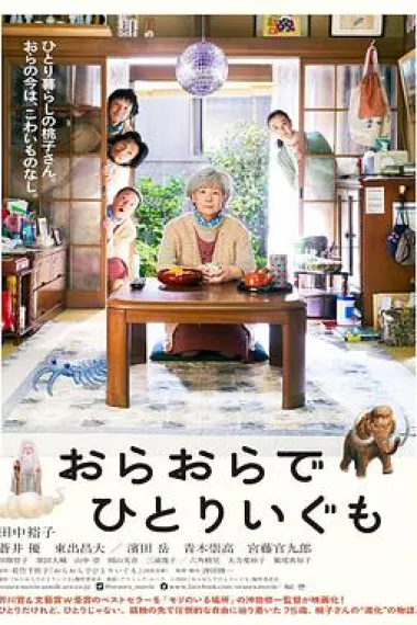 我啊，走自己的路 下载