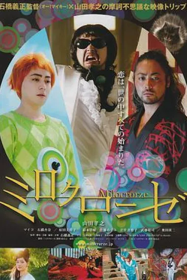 爱疯三次元 下载