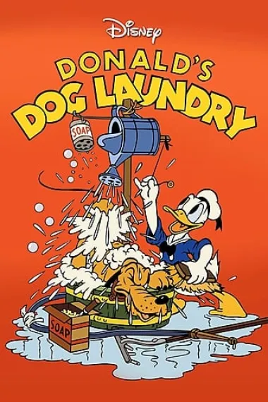 唐老鸭的洗衣狗 下载