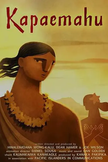 卡佩玛胡的魔法石 下载